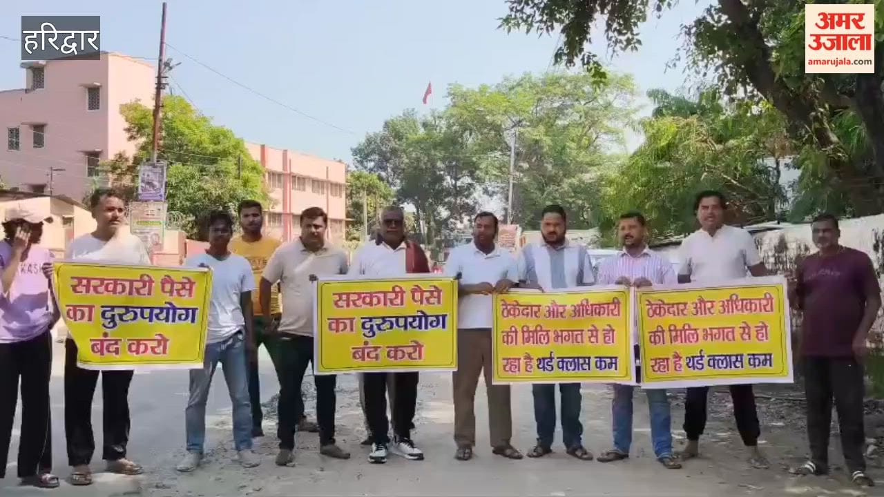 Haridwar:Councillors furious over mismanagement of Kumbh Mela works, BJP councillors stage protest in Kankhal