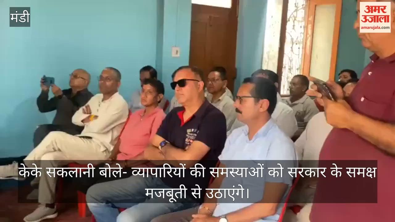 Mandi: KK Saklani says traders' issues will be strongly raised before the government.