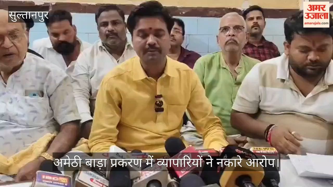 सुल्तानपुर: 1983 से अब तक के घटनाक्रम की उच्चस्तरीय जांच की मांग