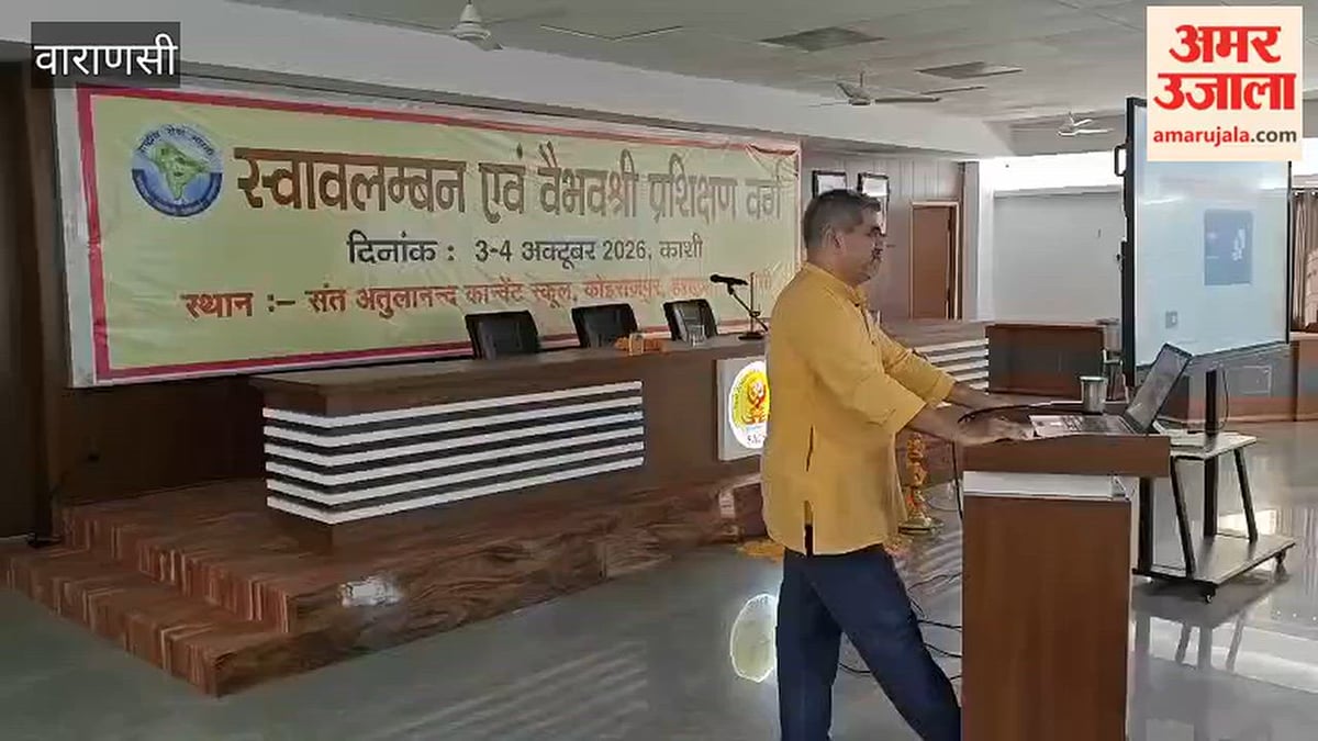 स्वावलंबन एवं वैभवश्री प्रशिक्षण वर्ग को नीलेश कुलकर्णी ने किया संबोधित