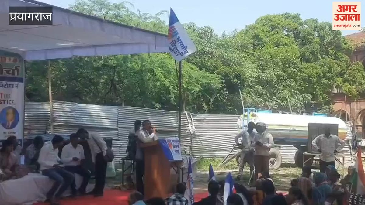 शिक्षा विरोधी नीति, बेरोजगारी और निजीकरण के खिलाफ भारतीय विद्यार्थी मोर्चा ने किया प्रदर्शन