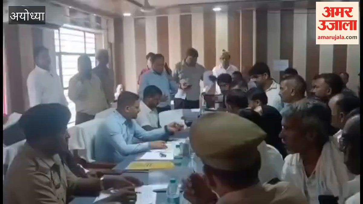 अयोध्या: समाधान दिवस में बिजली विभाग के एक्सईएन को डीएम ने लगाई फटकार, महिला डॉक्टर की कमी का मुद्दा भी उठा