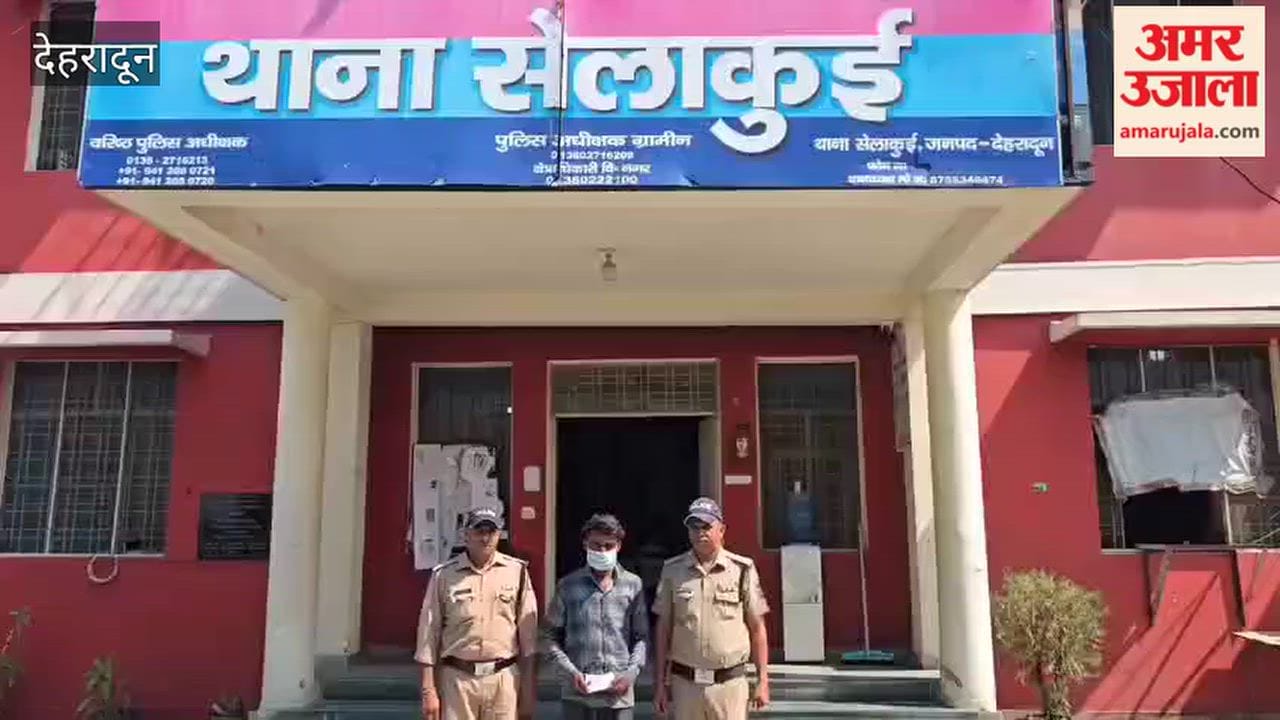 Dehradun:Smack supply under the guise of delivery boy, smuggler arrested with 22.81 grams of drug