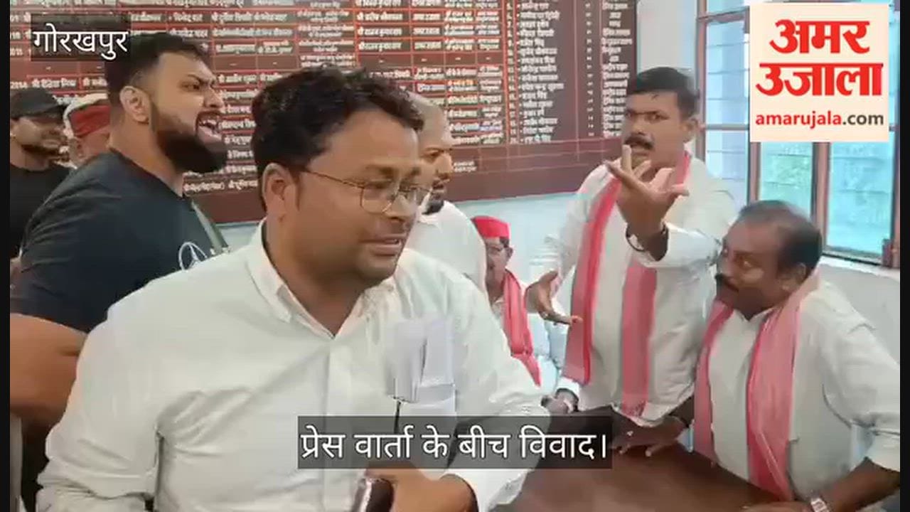 Uproar at SP press conference in Gorakhpur; SP leaders clash with each other.