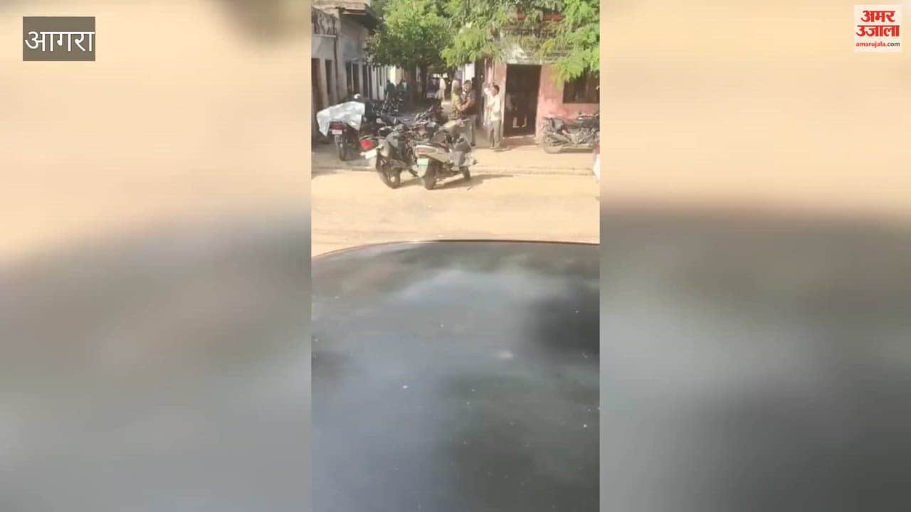 Kicks and punches exchanged in Etmadpur Tehsil in agra video goes viral