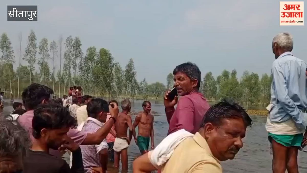 सीतापुर में बाढ़ के पानी में डूबने से पिता-पुत्र समेत तीन की मौत