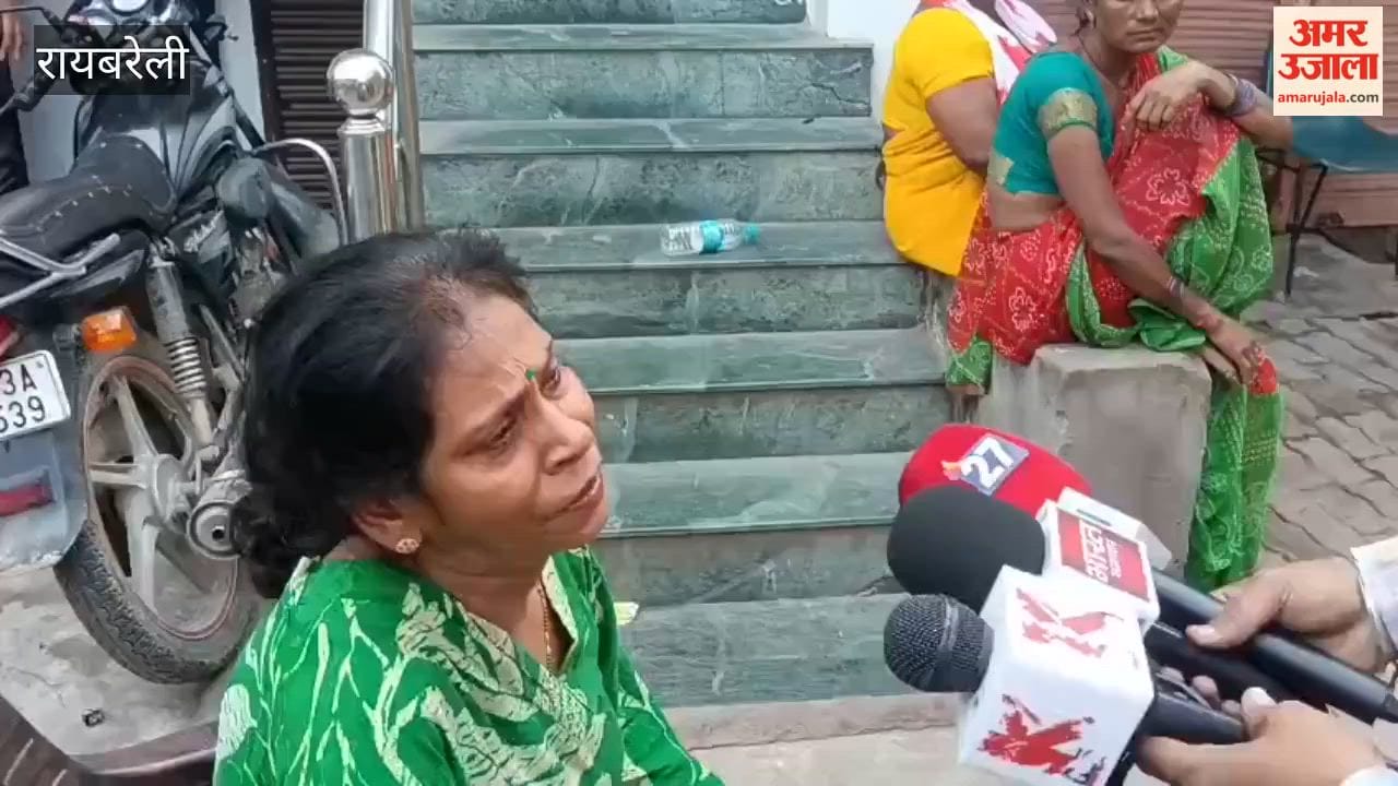 रायबरेली में संदिग्ध हालात में वृद्वा की मौत, परिजनों में आपस में कहासुनी