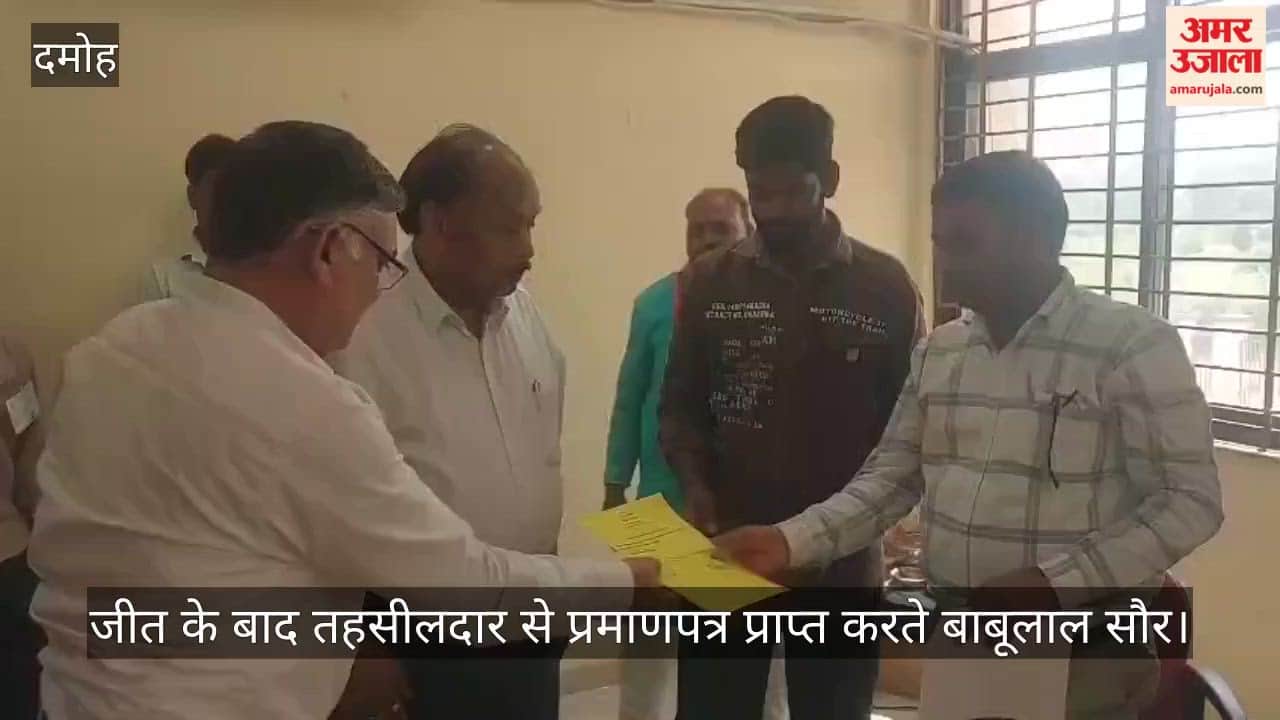 Fatehpur Janpad Member Election Babulal Saur Wins by 123 Votes