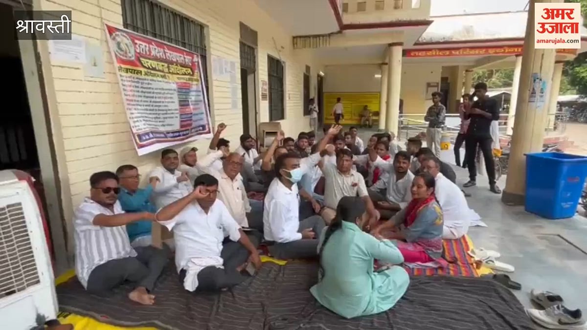 श्रावस्ती में लेखपालों ने समाधान दिवस का बहिष्कार कर किया प्रदर्शन