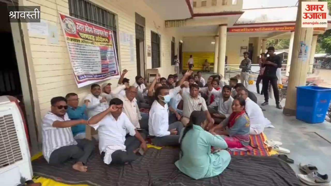 श्रावस्ती में लेखपालों ने समाधान दिवस का बहिष्कार कर किया प्रदर्शन