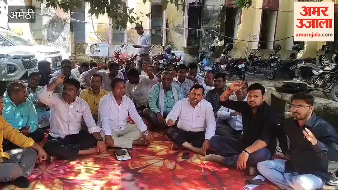अमेठी में मांगों के समर्थन में लेखपालों ने संपूर्ण समाधान दिवस का किया बहिष्कार