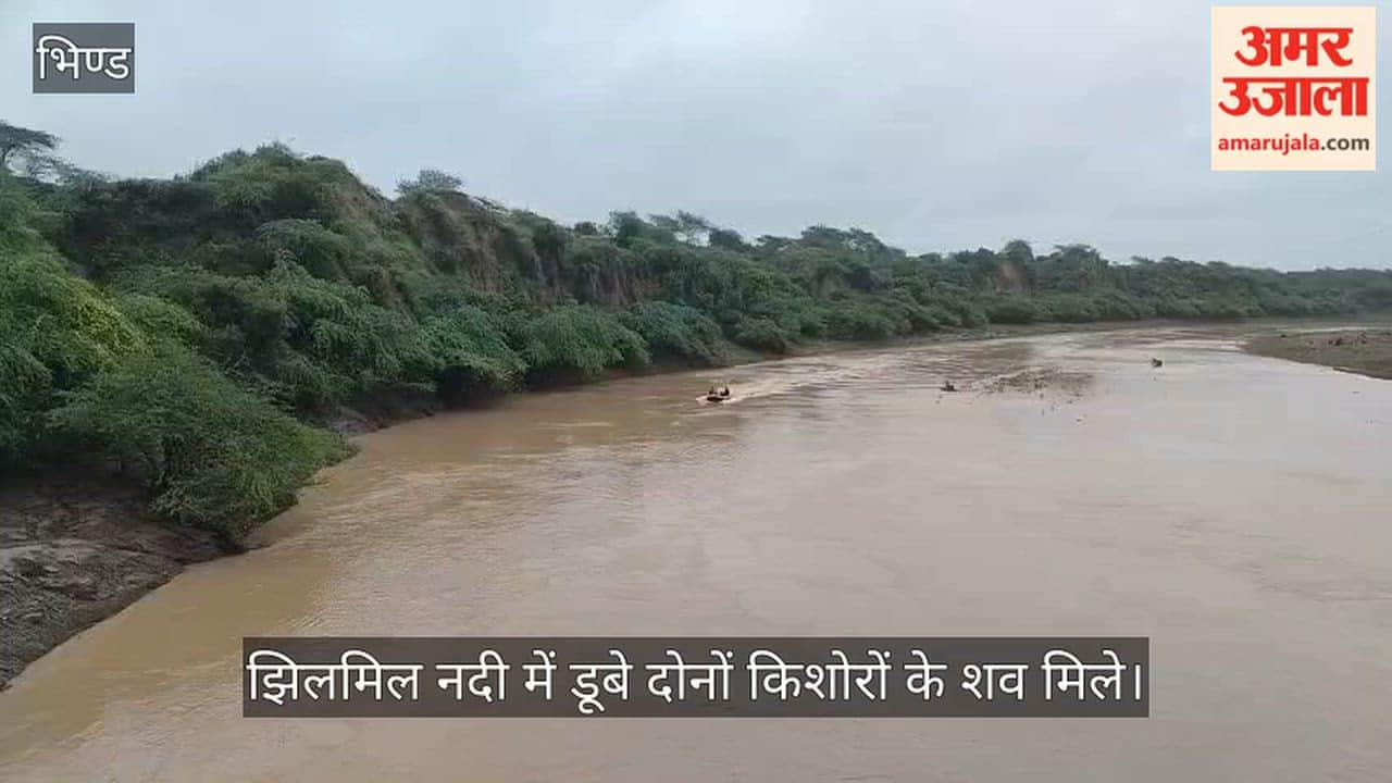 Bodies of both teenagers who drowned in the Jhilmil River recovered; both were the only sons of their families