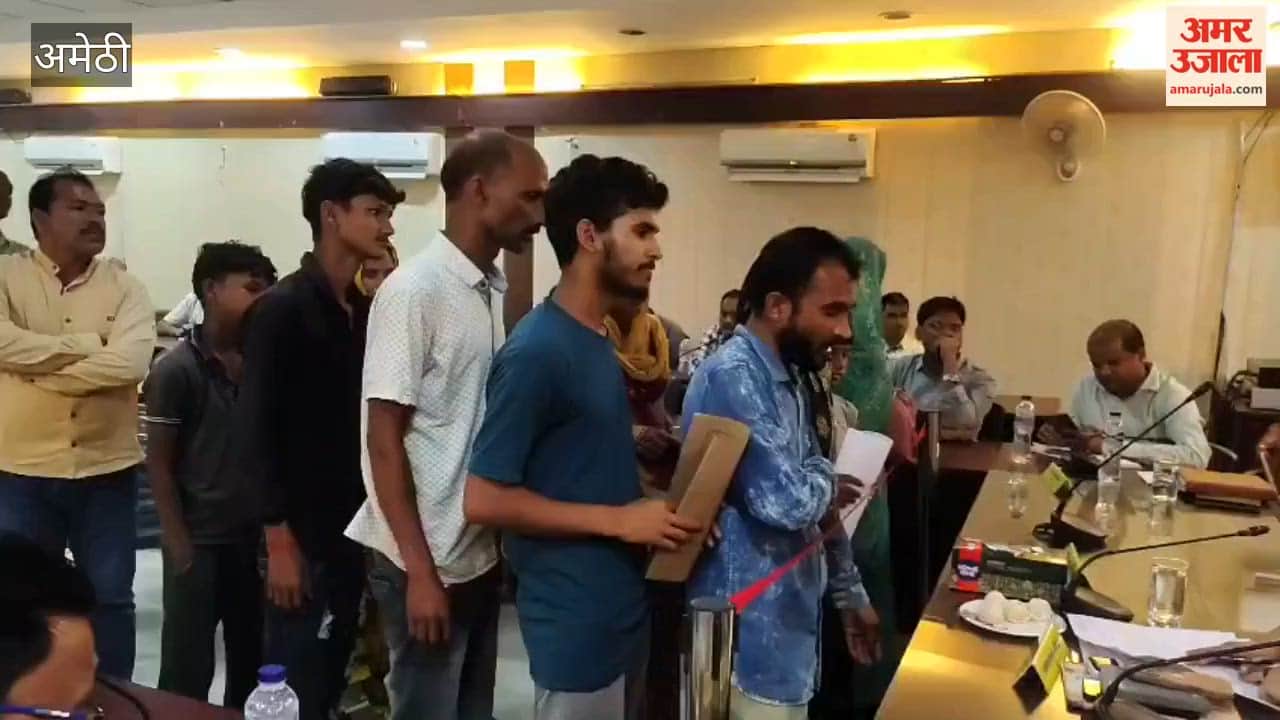 अमेठी में बार-बार शिकायत लेकर पहुंच रहे फरियादी, समाधान की जगह मिल सिर्फ आश्वासन
