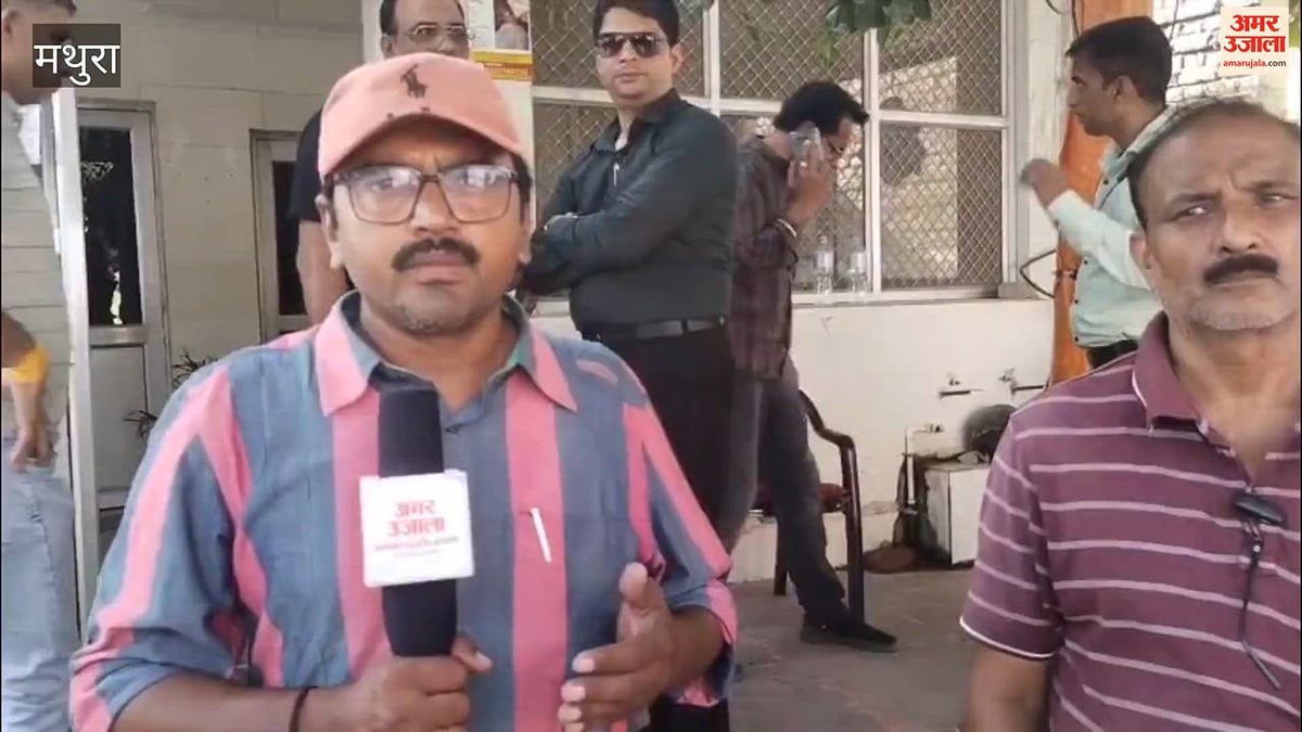 VIDEO: महाराष्ट्र का ओम और कासगंज का मयंक लापता, दोनों संत प्रेमानंद के दर्शन को निकले थे, वृंदावन में तलाश रहे परिजन