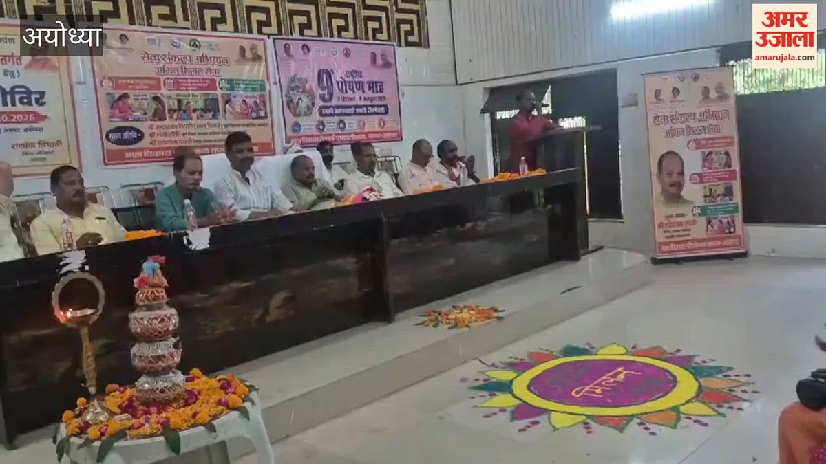 अयोध्या के तारुन में सेवा पखवाड़ा के साप्ताहिक शिविर का समापन, गर्भवती महिलाओं की हुई गोदभराई