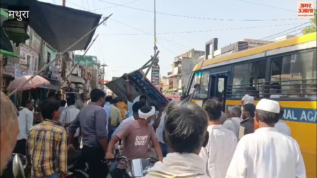 VIDEO: अतिक्रमणकारियों पर चला पालिका का डंडा, बाजार में मची खलबली