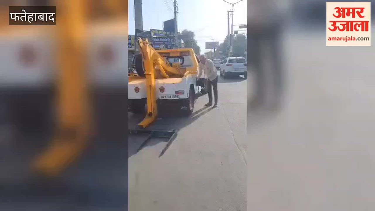 Traffic police take action against no-parking violations in the Fatehabad mobile market; vehicles removed and drivers issued strict warnings.