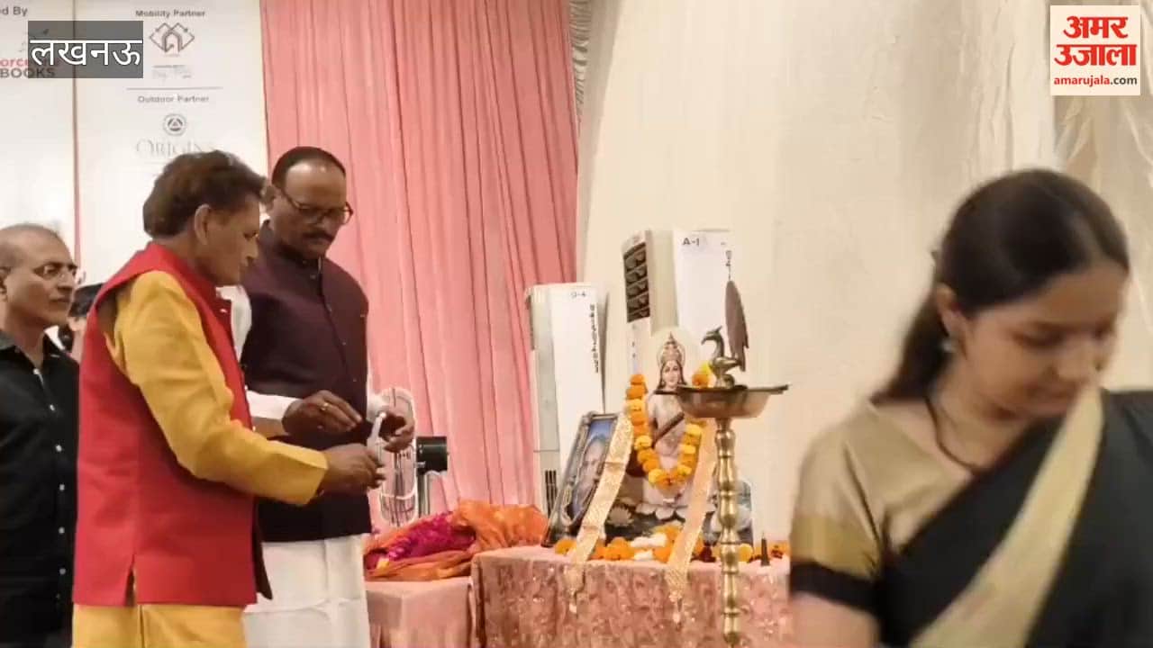 लखनऊ के बलरामपुर गार्डन में चल रहा पुस्तक मेला, ब्रजेश पाठक ने संतोष वाल्मीकि की पुस्तक का किया विमोचन