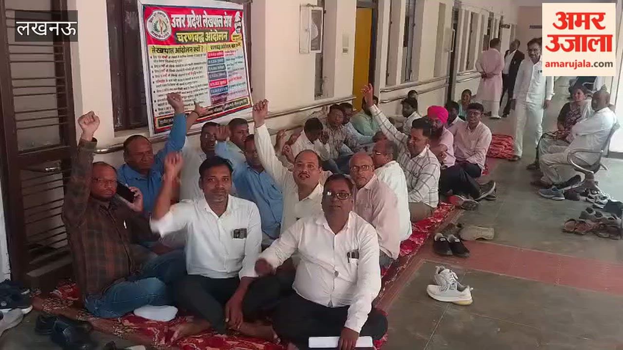 लखनऊ के मलिहाबाद तहसील में समाधान दिवस में शामिल नहीं हुए लेखपाल, किया प्रदर्शन