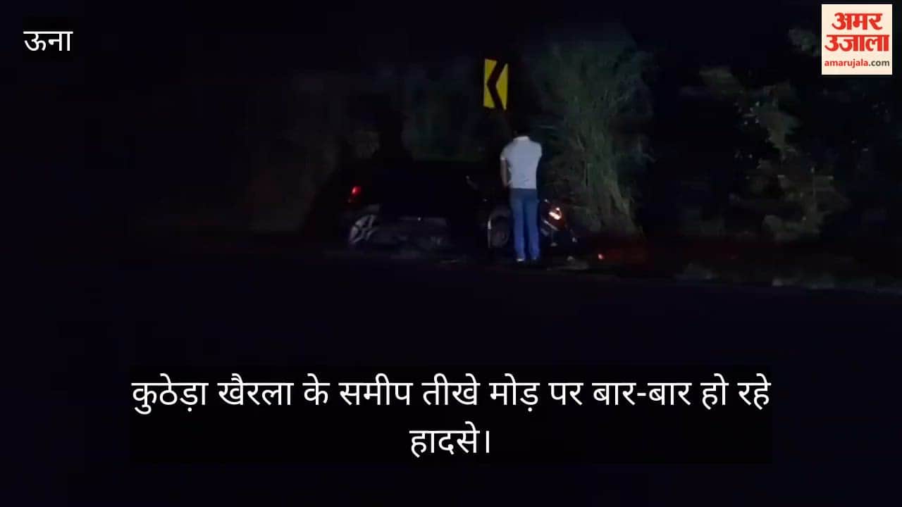 Video: Frequent accidents at a sharp bend near Kutheda Khairla; locals demand rectification of the 'black spot'.