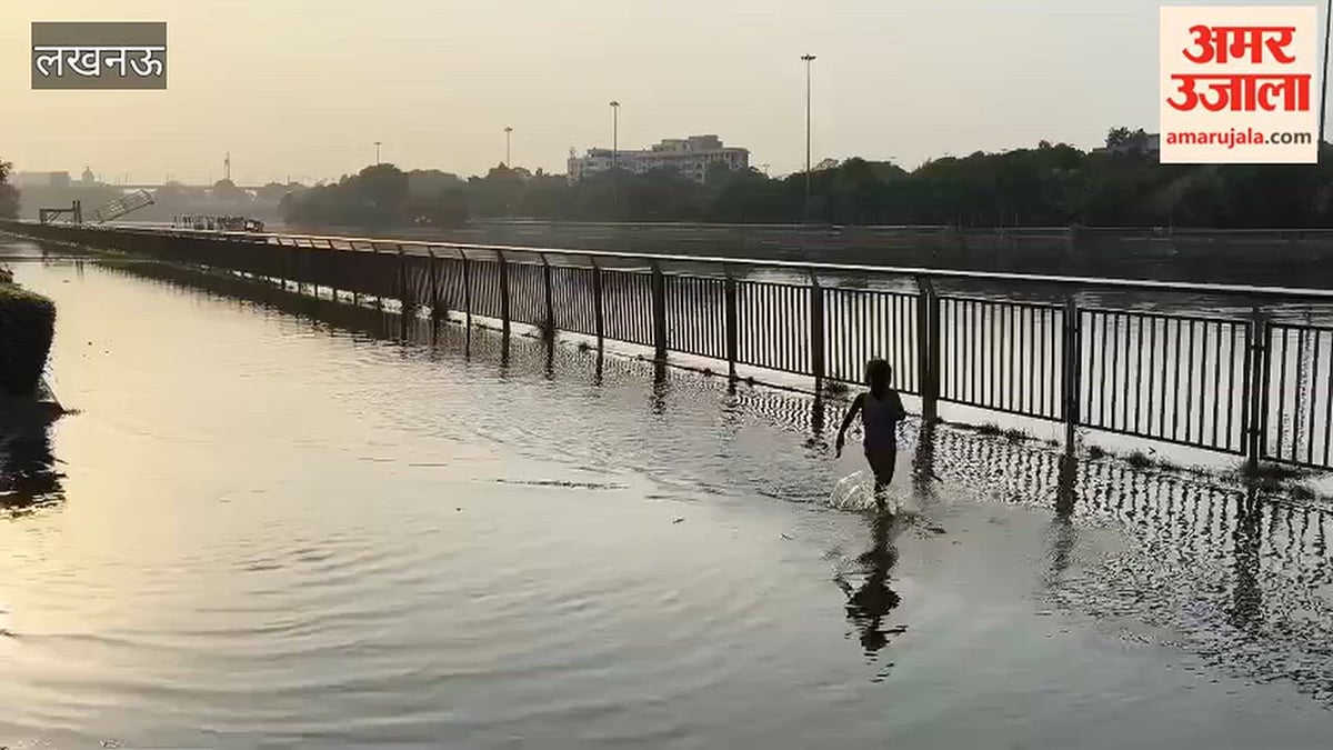 लखनऊ में लक्ष्मण मेला मैदान में गोमती का जलस्तर बढ़ा, रिवरफ्रंट तक पहुंचा पानी