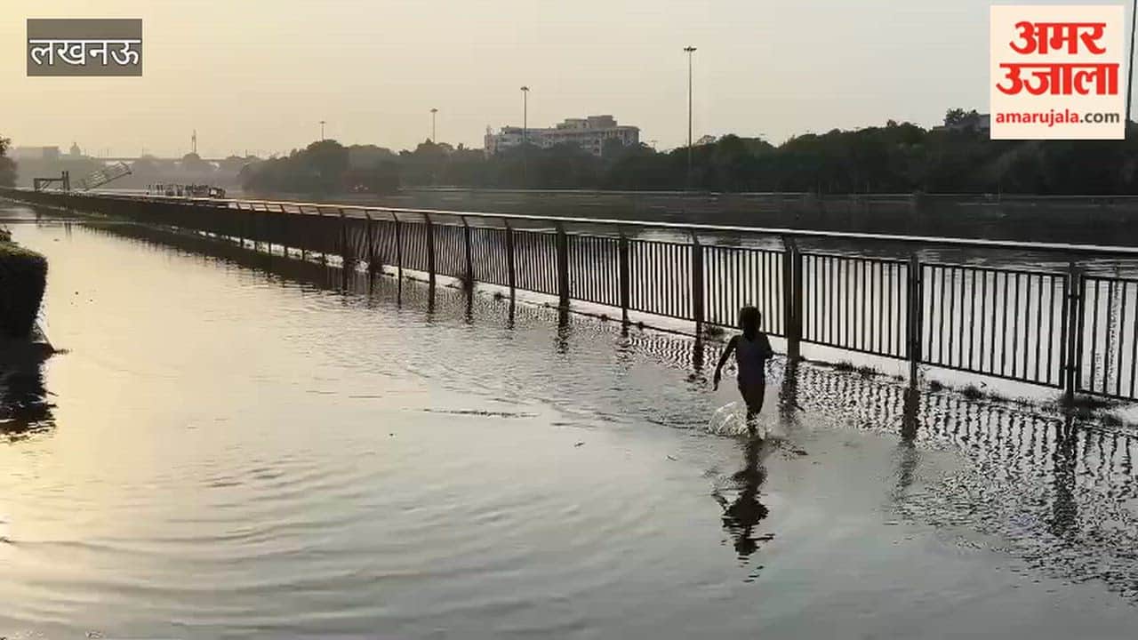 लखनऊ में लक्ष्मण मेला मैदान में गोमती का जलस्तर बढ़ा, रिवरफ्रंट तक पहुंचा पानी