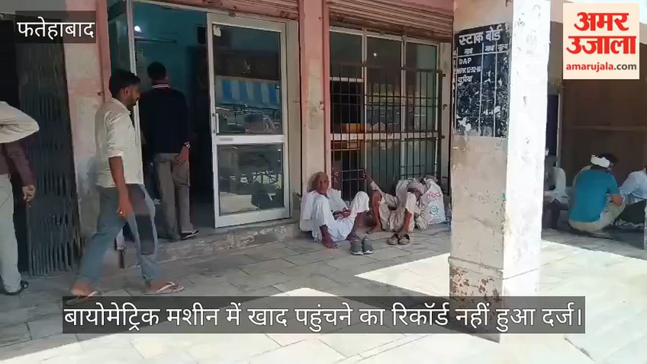 A consignment of 1,000 bags of DAP arrived at the cooperative society; farmers faced difficulties due to non-distribution.