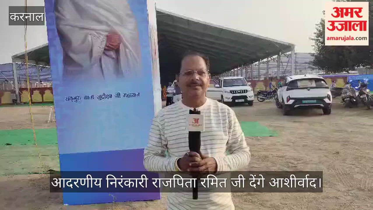 A grand Nirankari Satsang for human welfare and spiritual awakening will be held today.