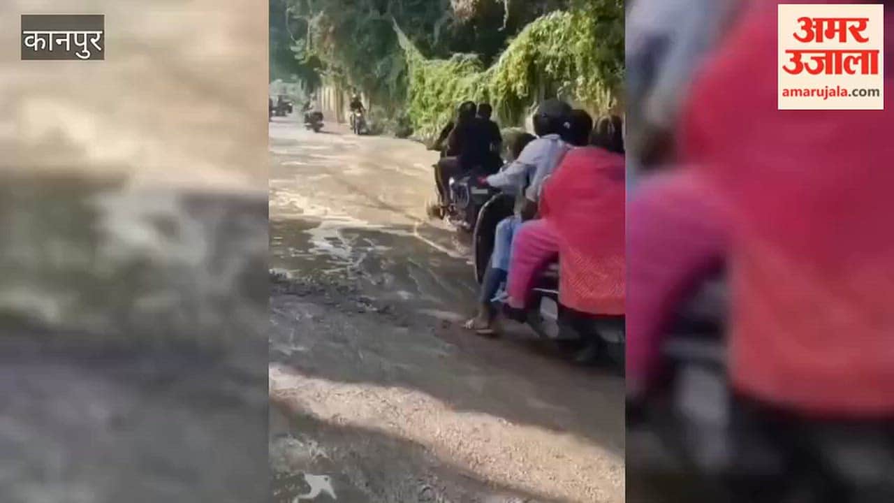 Another accident occurred due to waterlogging on the Rawatpur-Company Bagh road