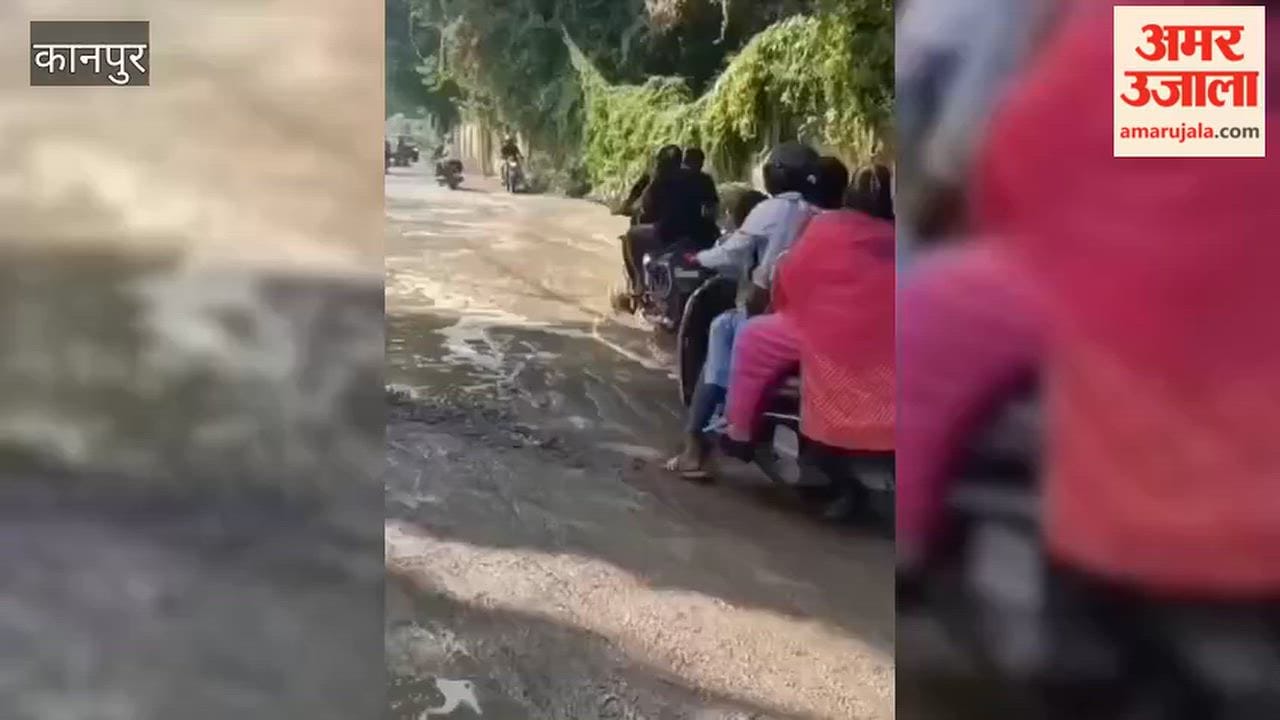 Another accident occurred due to waterlogging on the Rawatpur-Company Bagh road