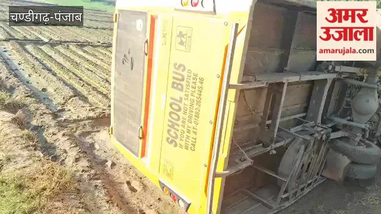 School bus overturns in Hoshiarpur while trying to avoid a scooter rider.