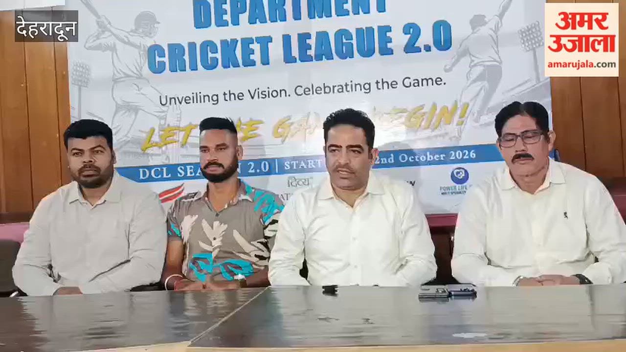 Preparations fo departmental cricket league are complete Dehradun news
