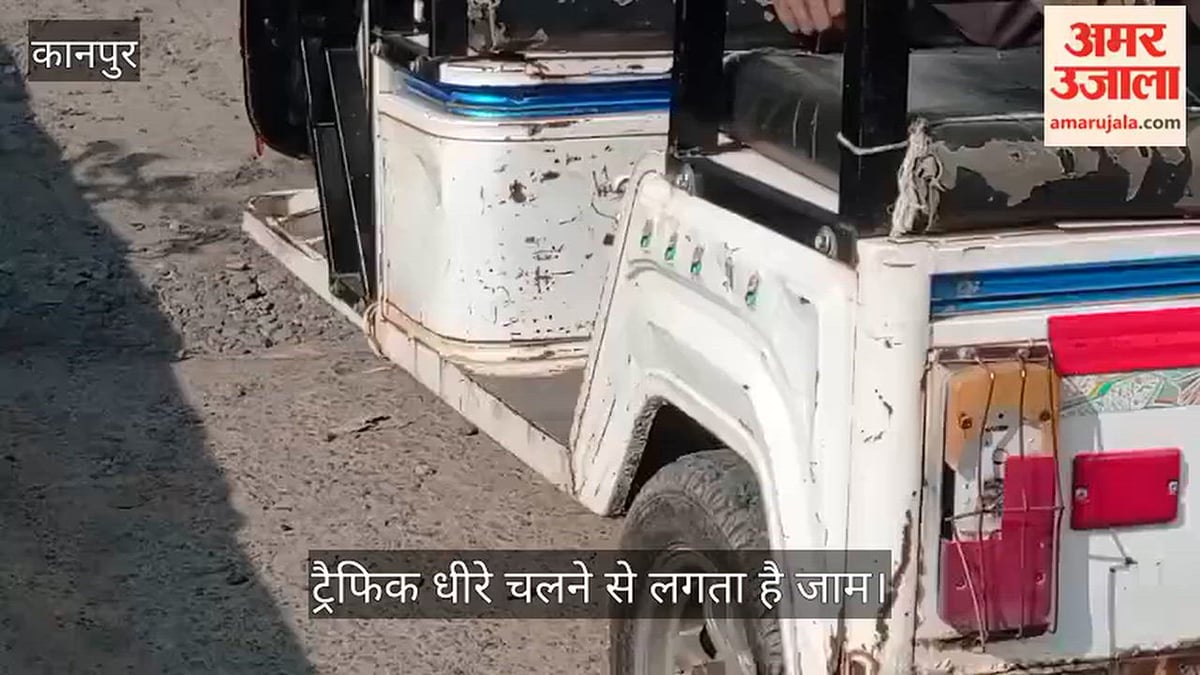 कानपुर: एल्डिको नहर पुल पर हुए बड़े-बड़े गड्ढे, वाहन चालकों को झेलने पड़ रहे झटके