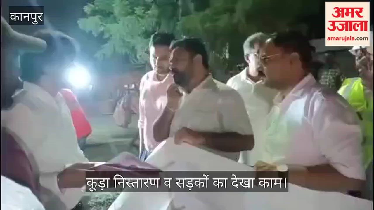 Kanpur DM Municipal Commissioner and CDO Inspect Sanitation Arrangements
