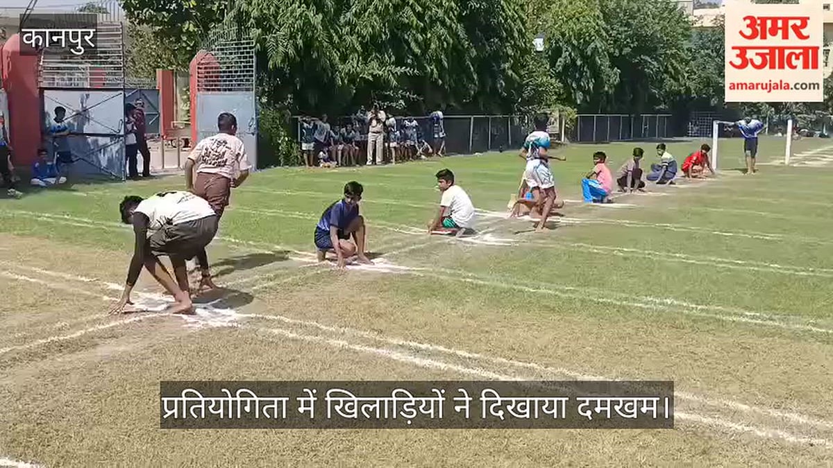 कानपुर: बीएनएसडी इंटर कॉलेज में जिला स्तरीय खो-खो प्रतियोगिता का आगाज