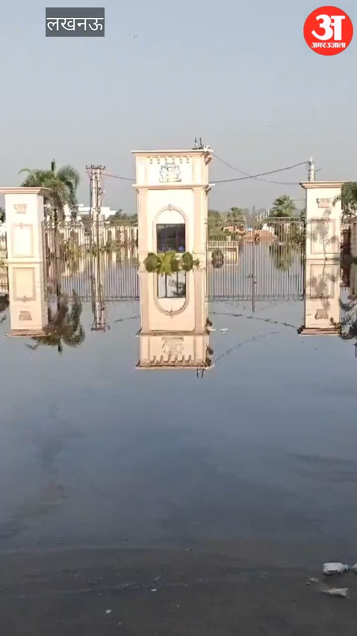 VIDEO: सई नदी उफान पर, खतरे के निशान तक पहुंचा जलस्तर, तटीय गांवों में दहशत का माहौल