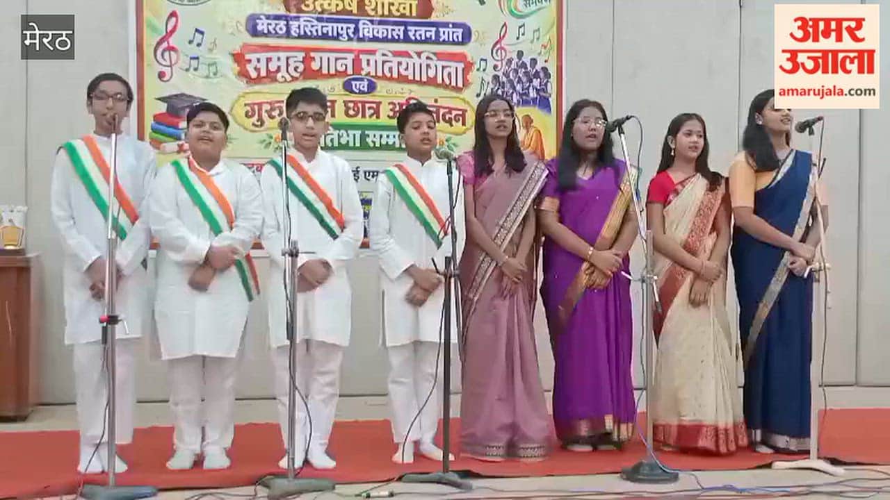 Schoolchildren Participate in Group Singing Competition Organised by Bharat Vikas Parishad in Meerut