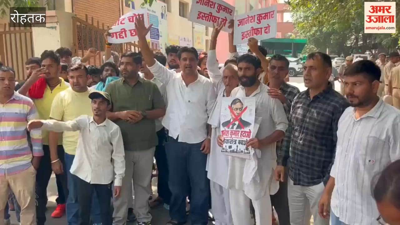 Protest held in Rohtak over allegations of vote theft and demands for the Chief Election Commissioner's resignation.