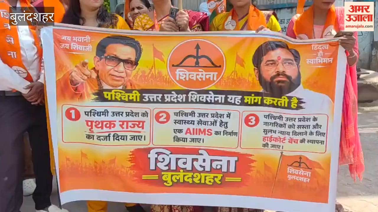 Shiv Sena protest demands raised for a separate state for Western UP an AIIMS and a High Court bench in Bulandshahr