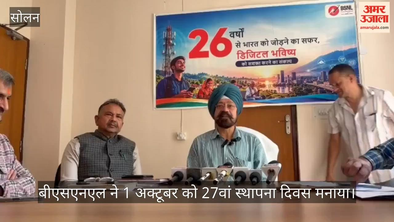 bsnl 27th foundation day new ott token policy 4g network solan sirmaur