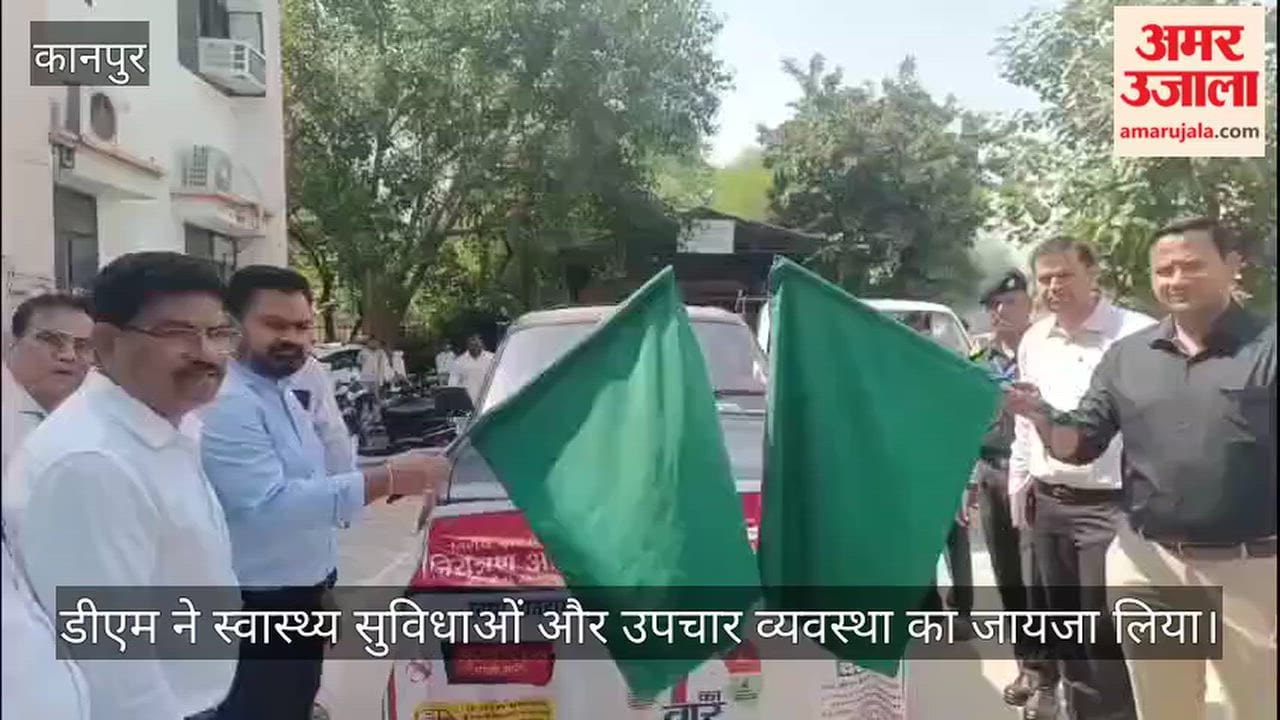 Kanpur Campaign against communicable diseases launched DM inaugurates it at Kanshiram Hospital