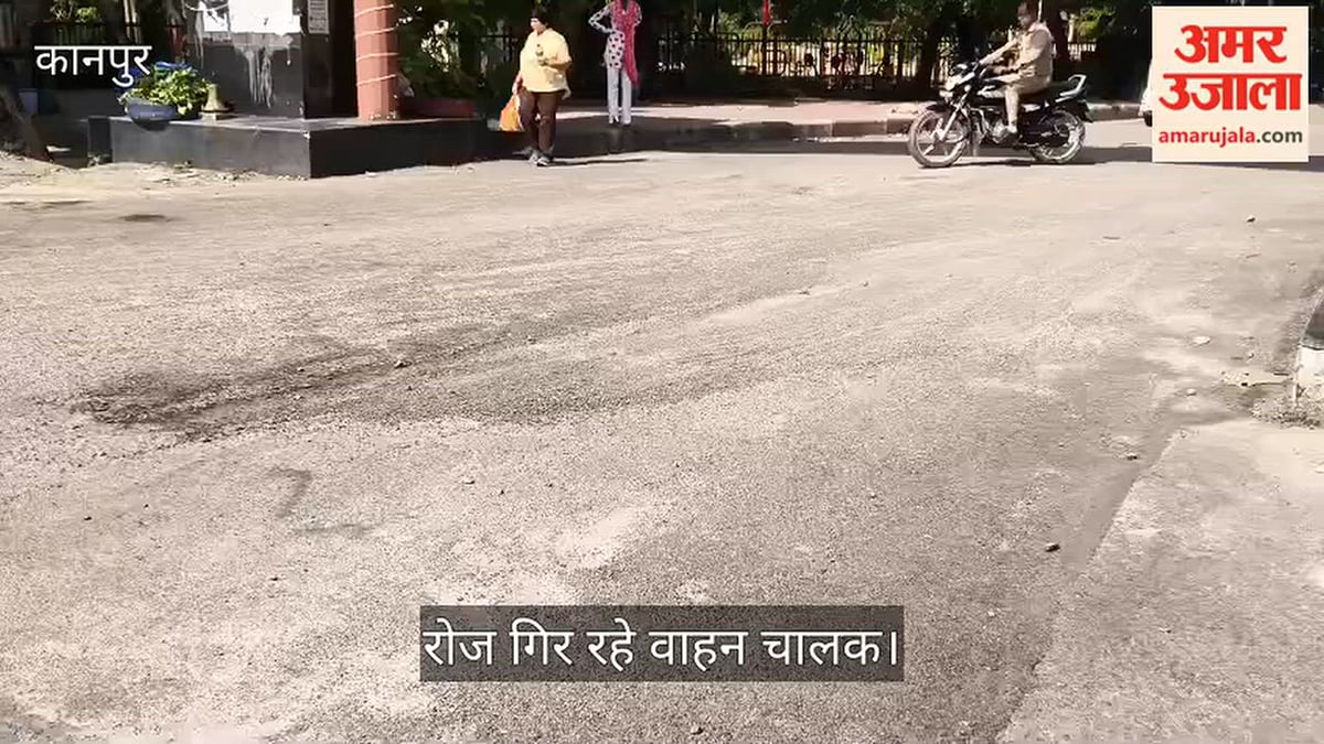 कानपुर कैंट में मानेकशॉ द्वार के पास बदहाली, सड़क जर्जर और फैली बजरी से हादसों का खतरा