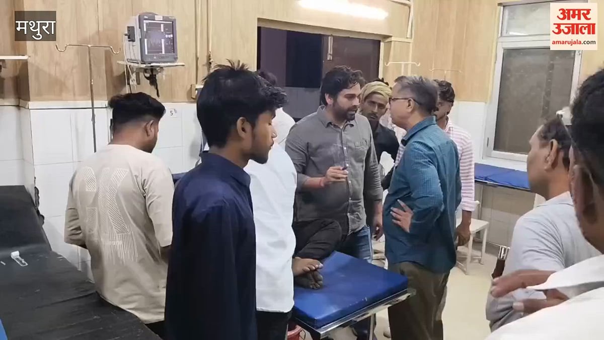 VIDEO: बिजलीघर में संविदा कर्मी को मारी गोली, मामूली विवाद पर सिक्योरिटी गार्ड ने बहाया खून; कर्मचारी की हालत गंभीर