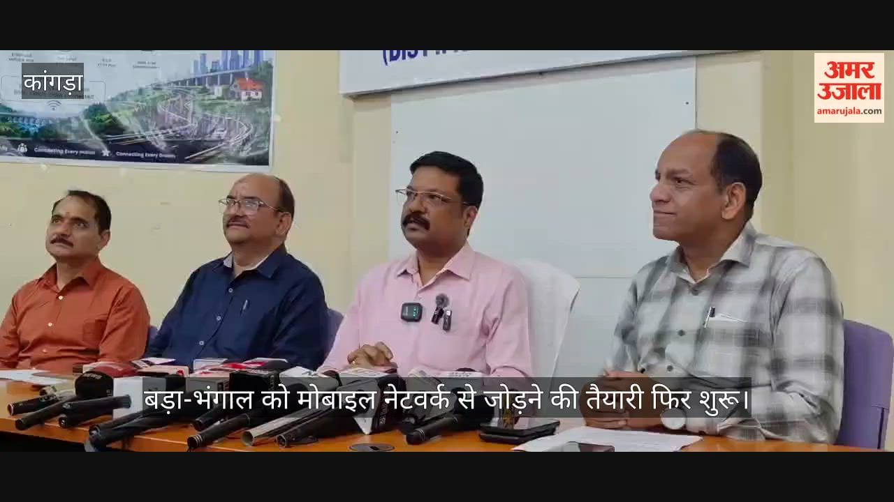 bara bhangal mobile network tower bsnl army help kangra