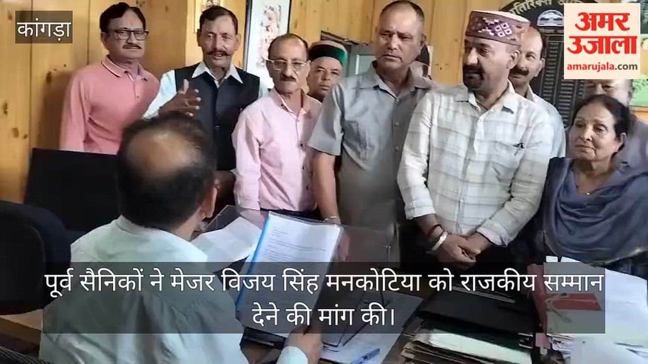 ex-servicemen demand state honours for major vijay singh mankotia
