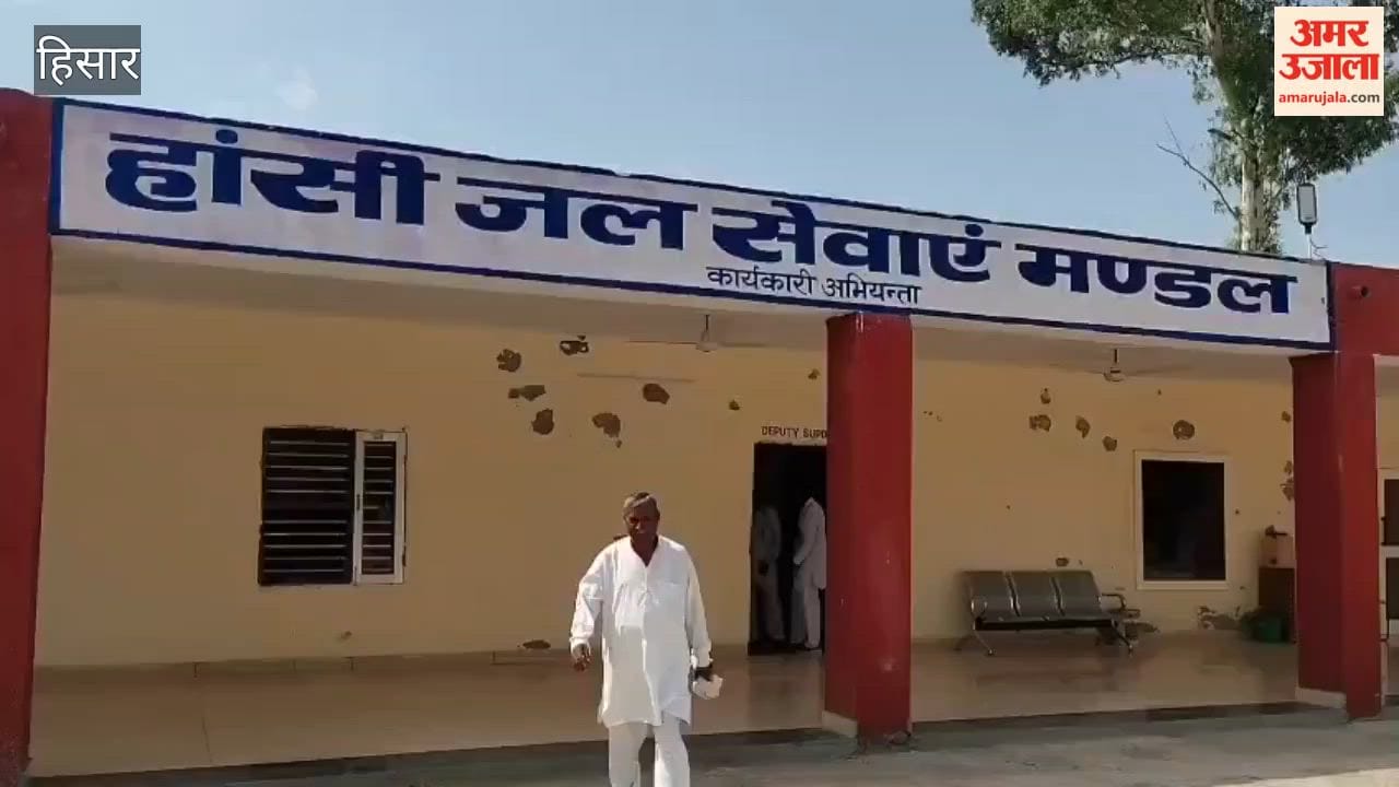TA-LTC bills pending for two and a half years in Hansi; employees express resentment