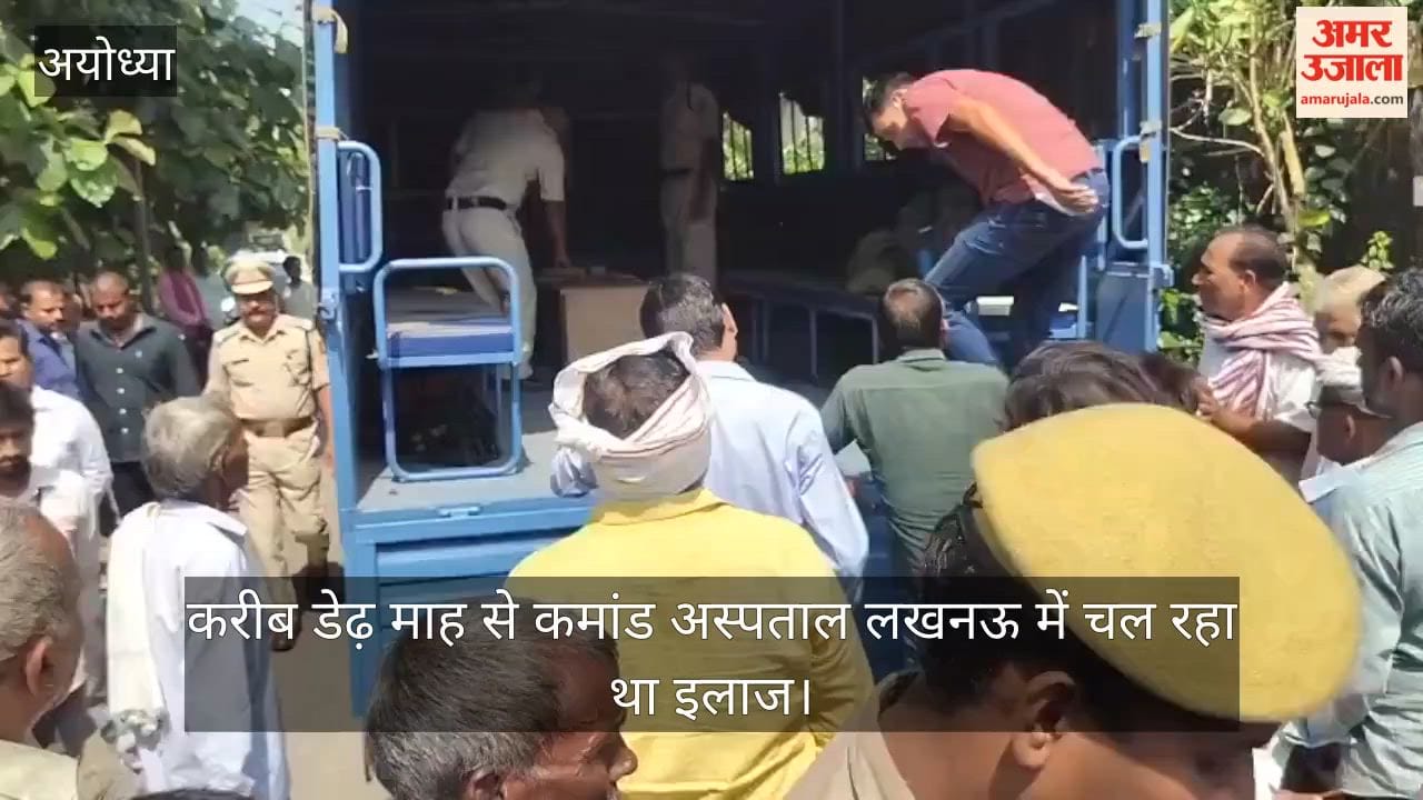VIDEO: बीमारी से सीआरपीएफ हवलदार की मौत, राजकीय सम्मान के साथ अंतिम संस्कार