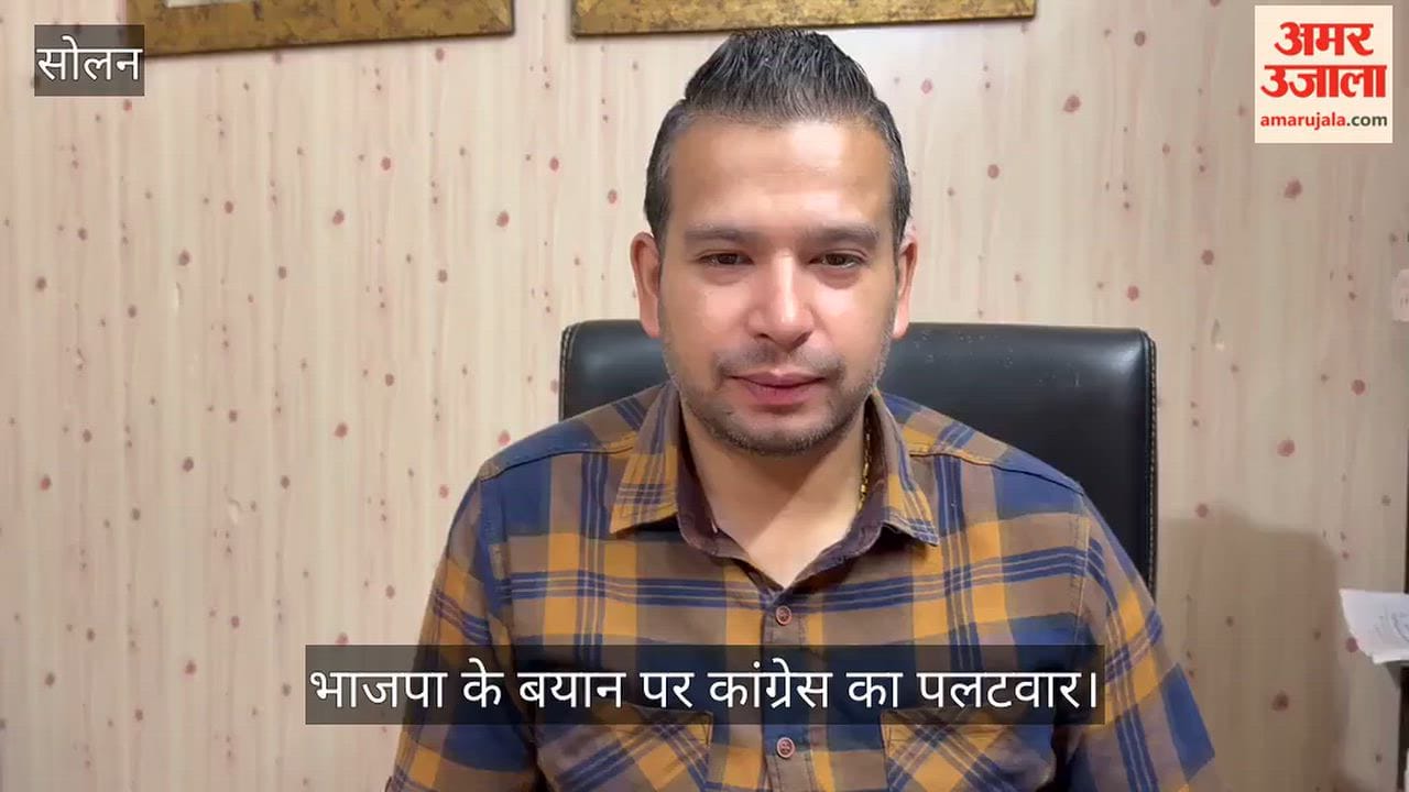 solan congress bjp verbal spat shobhit behl reaction