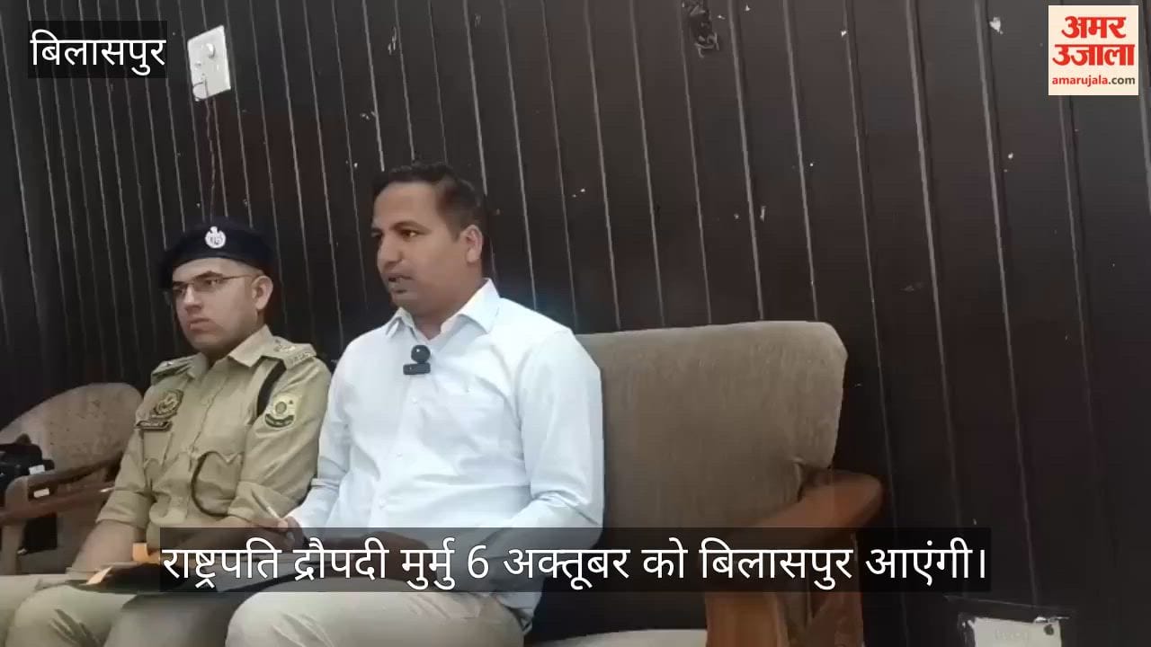 president droupadi murmu bilaspur visit naina devi darshan closed october 6