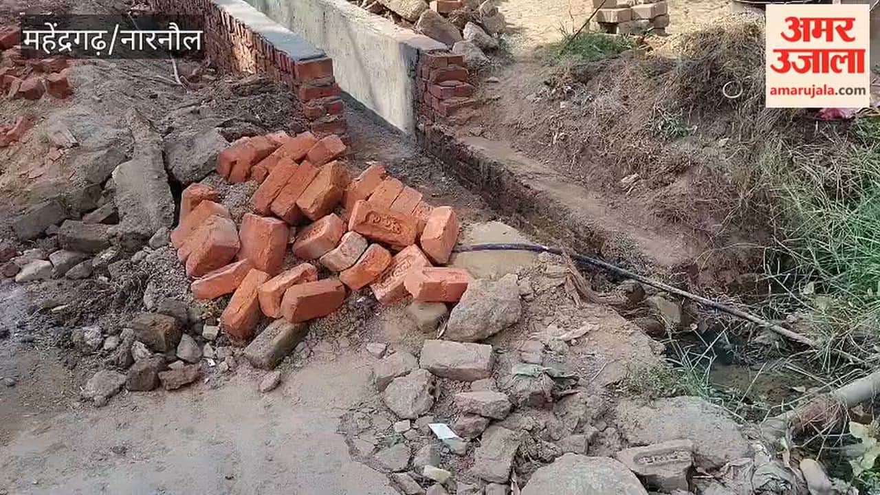 Narnaul: Allegations of substandard materials used in the construction of an ₹11 lakh drain in Silarpur.